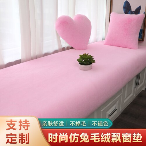 走廊清仓沙特公主房窗台家用丨地毯展台中国民俗绒毛满铺地毛客厅