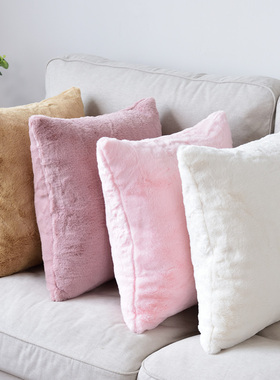 简约现代客厅沙发兔毛绒靠垫抱枕套小布艺不含芯床头纯色方靠枕