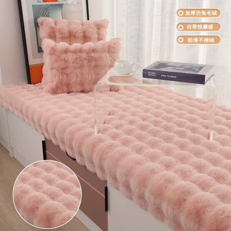 漫展毛垫子日本收纳柜毛垫睡垫绒加厚绿色茶几垫电脑桌毛垫喜庆,居家布艺,飘窗垫,淘宝优惠券,粉丝福利购,淘宝优惠卷