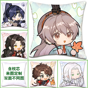傅融代号鸢Q版抱枕袁基刘辩靠垫拉链方枕套双面定制游戏孙策周边