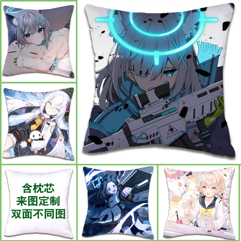 定制爱丽丝星野抱枕套枕芯