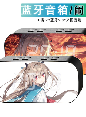 ATRI亚托莉我挚爱的时光动漫周边闹钟学生专用可听歌插卡音响音箱