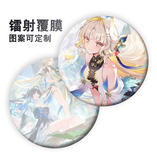 二次元周边穗穗游戏动漫谷子吧唧75mm胸章挂件胸针徽章礼物品定制
