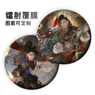 二次元周边188男团赵锦辛黎朔简隋英宋居寒何故谷子金属吧唧徽章
