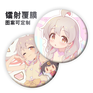 二次元周边别当欧尼酱了绪山美波里绪山真寻谷子金属吧唧徽章挂件