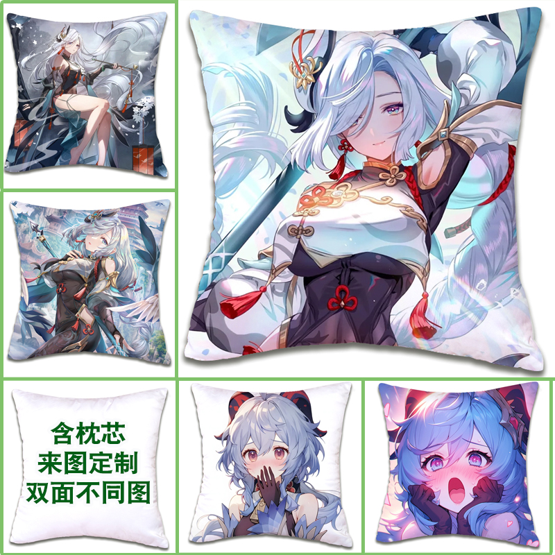 申鹤甘雨Q版抱枕沙发神里绫华靠垫拉链方枕套定制动漫游戏周边
