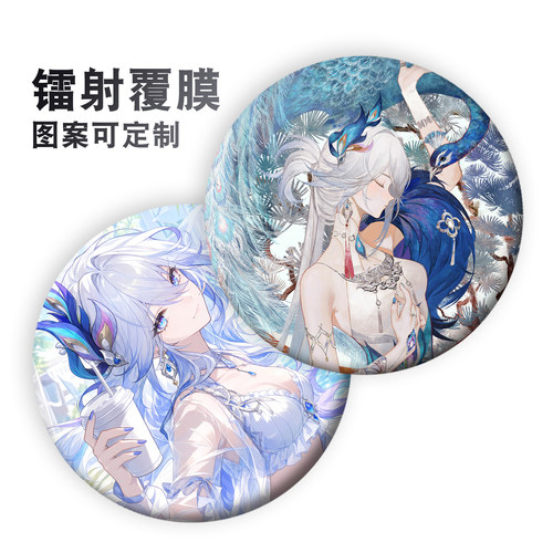 二次元周边爻光游戏动漫谷子吧唧75mm胸章挂件胸针徽章礼物品定制