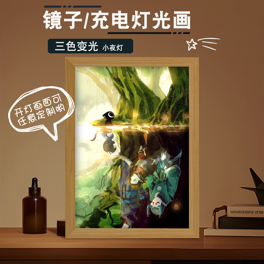 罗小黑战记2周边无限二次元动漫相框摆台镜子摆件三色灯光画夜灯