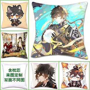 钟离Q版抱枕卧室客厅沙发靠垫拉链方枕套定制礼物动漫游戏周边