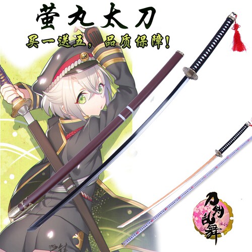 刀剑乱舞武器道具未开刃动漫cos