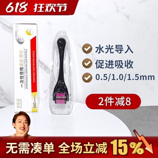 2件减8~帝慕容滚Z一次性滚轮推入式家用去痘印痘坑加快吸收 1支装