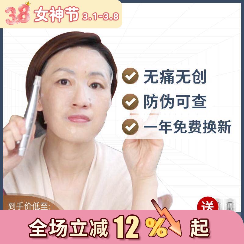 家用纳米促渗仪纳晶/密斯菲尔导入仪电动MTS美容仪中胚层浅导嫩肤