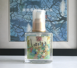 日本loretta洛丽塔 玫瑰护发油护发精油 保湿修复护理滋养 120ml