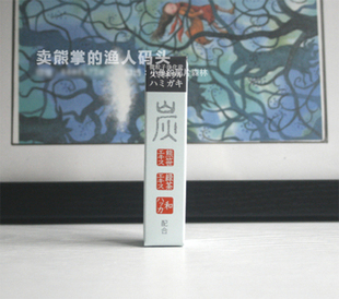 science自然会社矿物绿茶微粒子净化碳牙膏 日本natural 中样10g