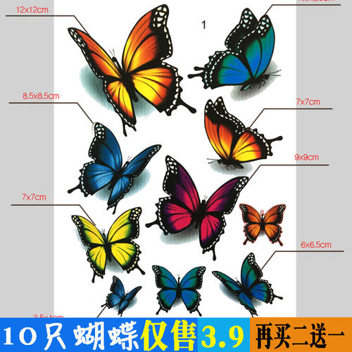 保险杠汽车贴纸贴纸车身贴防刮痕