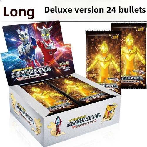 卡游正版奥特曼绝版满星卡册
