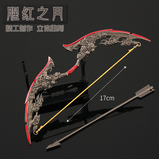 游戏周边金属小兵器 腥红之月弓箭合金模型玩具武器摆件17cm