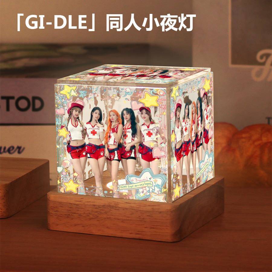 GIDLE周边宋雨琦叶舒华赵美延卧室小夜灯摆件送女生闺蜜粉丝应援