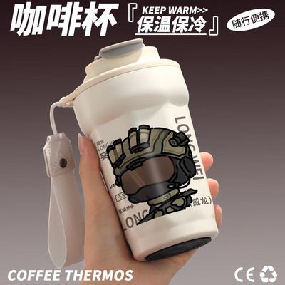 三角洲行动周边水杯威龙乌鲁鲁无名二次元动漫同人咖啡保温杯子