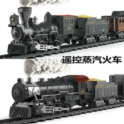 仿真大火车模型孩玩具复古典蒸汽机喷雾冒烟圣诞声光遥控小火车
