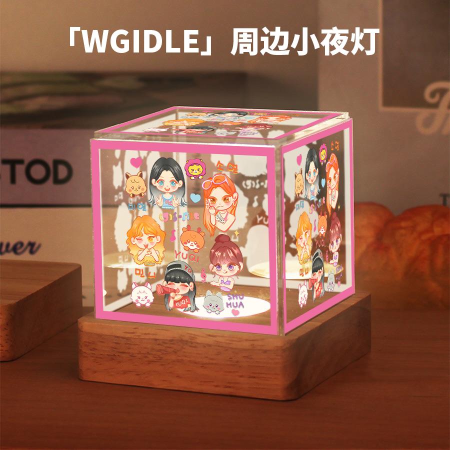 GIDLE周边宋雨琦田小娟Minnie赵美延二次元生日礼物小夜灯摆件