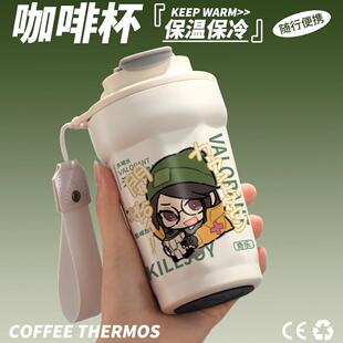 无畏契约周边水杯奇乐芮娜尚勃勒斯凯二次元动漫同人咖啡保温杯子