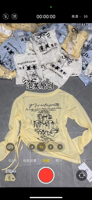十三行2025新款慵懒风薄款宽松露肩防晒衫印花长袖T恤女夏季