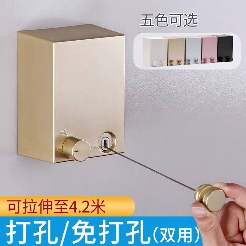 晾衣绳免打孔隐形伸缩晾衣神器