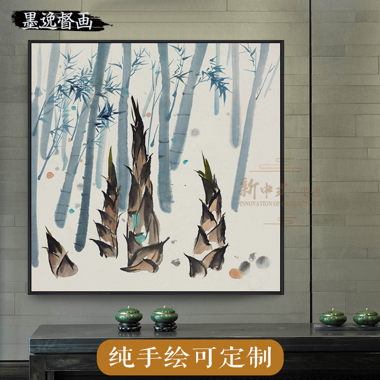 手绘吴冠中水墨画春笋餐厅玄关挂画