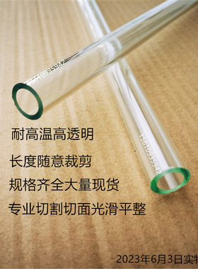 锅炉水位计玻璃长度50cm
