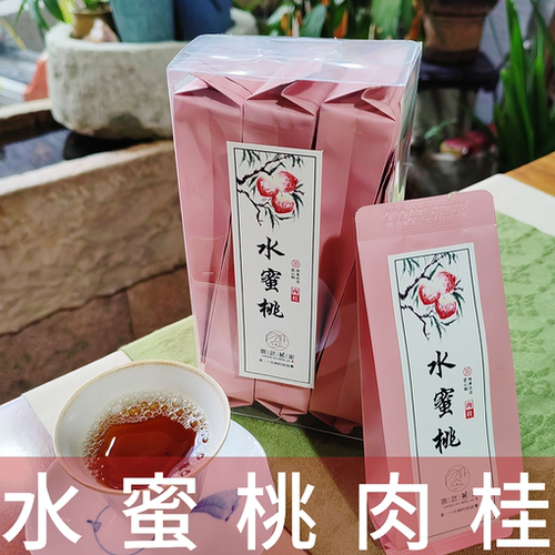 水蜜桃肉桂果香正宗原产地