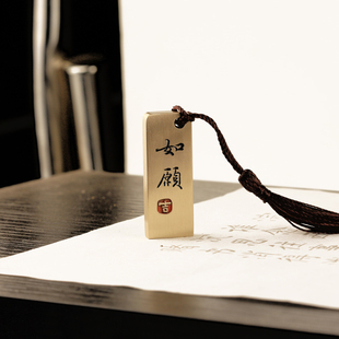 如愿黄铜印章定制姓名章个人名字章签名章盖章定做刻章定做名字章