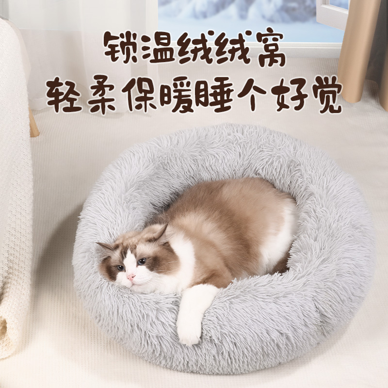 猫窝冬季保暖冬天加厚宠物垫子