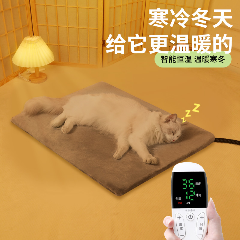 宠物猫咪冬季专用保暖电热毯