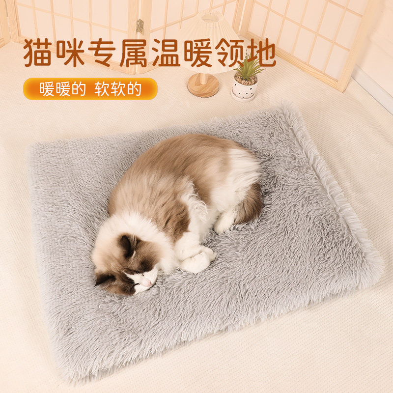 猫垫子睡觉用冬季猫咪毯子猫笼平台垫四季通用宠物地垫猫咪踩奶垫,宠物/宠物食品及用品,猫狗垫子,淘宝优惠券,粉丝福利购,淘宝优惠卷