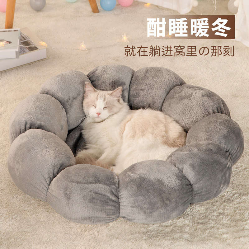 猫窝冬天保暖网红猫窝安全感猫咪踩奶垫四季通用狗窝冬季保暖,宠物/宠物食品及用品,狗窝/屋/帐篷/沙发,淘宝优惠券,粉丝福利购,淘宝优惠卷