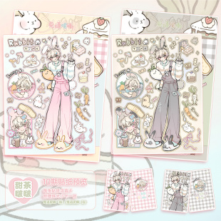 甜茶啵啵 原创咕卡贴纸人物可爱男孩兔兔手帐 十期