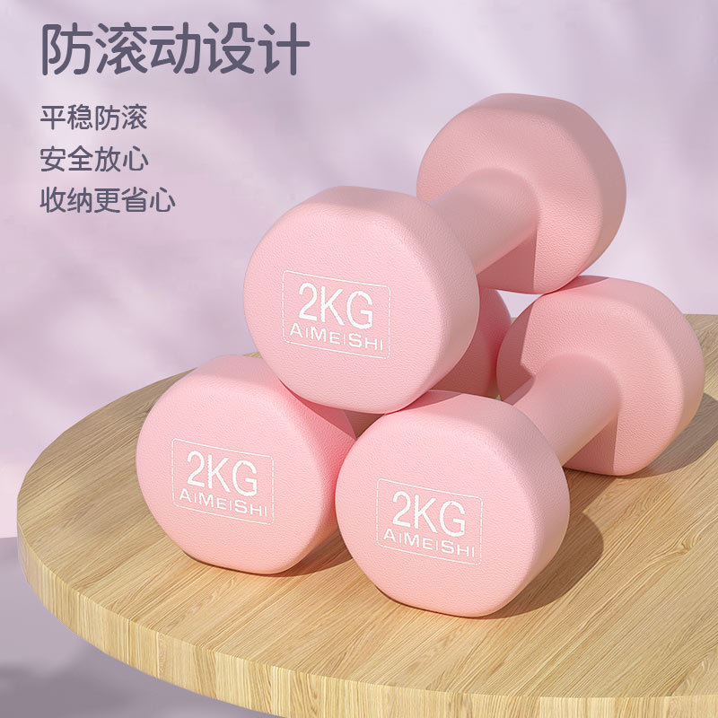 女士包胶哑铃彩色浸塑练臂瑜伽健身小哑铃家用铸铁纯钢儿童一对