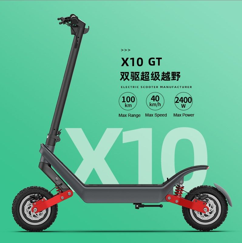 2022新款电动滑板车X10越野双驱成人1200W大功率长续航折叠电动车