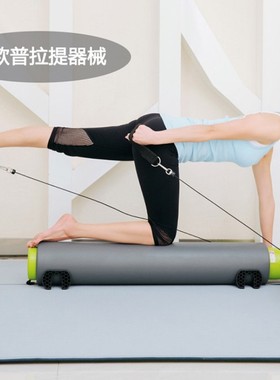 motr普拉提厂家直销一件代发瑜伽训练滚轴上的运动