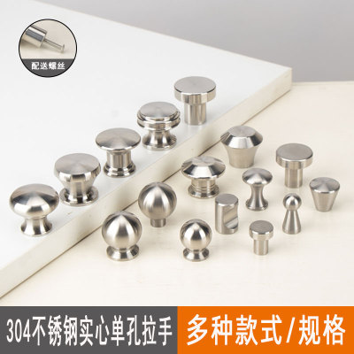 304不锈钢拉手圆球把手抗氧化
