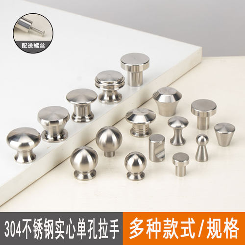 304不锈钢拉手圆球把手抗氧化
