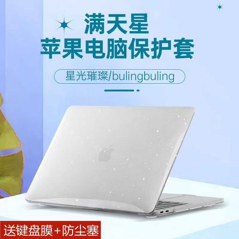 适用MacbookNeo保护壳2024款苹果电脑保护套pro苹果笔记本Air外壳