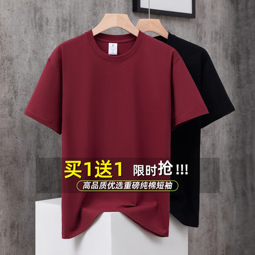 100%新疆棉重磅短袖T恤休闲上衣