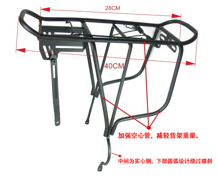 Porte-bagages pour vélo - Ref 2416452 Image 4