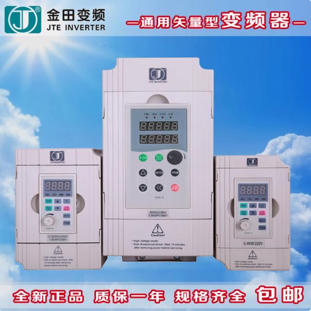 金田变频器JTE330-SMKB0040G3