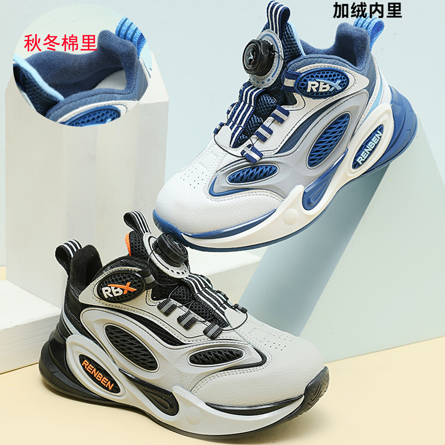 人本防水皮面轻便旋钮鞋潮流童鞋