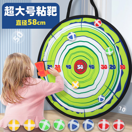 感统训练器材儿童消耗体力玩具孩子六一运动家用室内团建游戏道具