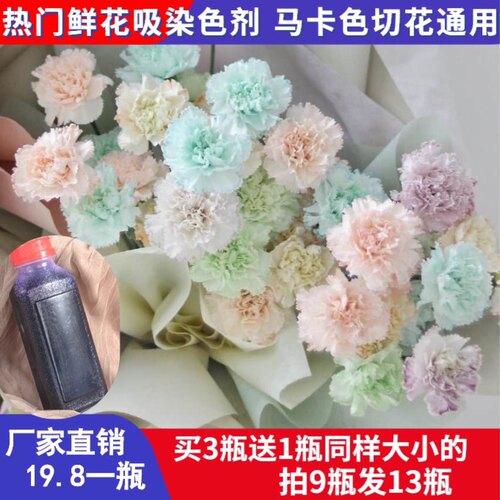 染料染色液销量排行榜 染料染色液品牌热度排名 小麦优选