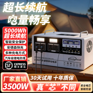 科元 充电宝 帅5000W超长续航户外移动电源3500W大功率便携式